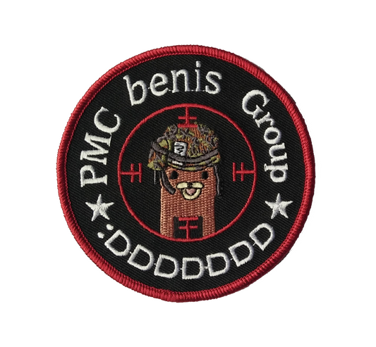 benis Group Gondola Patch
