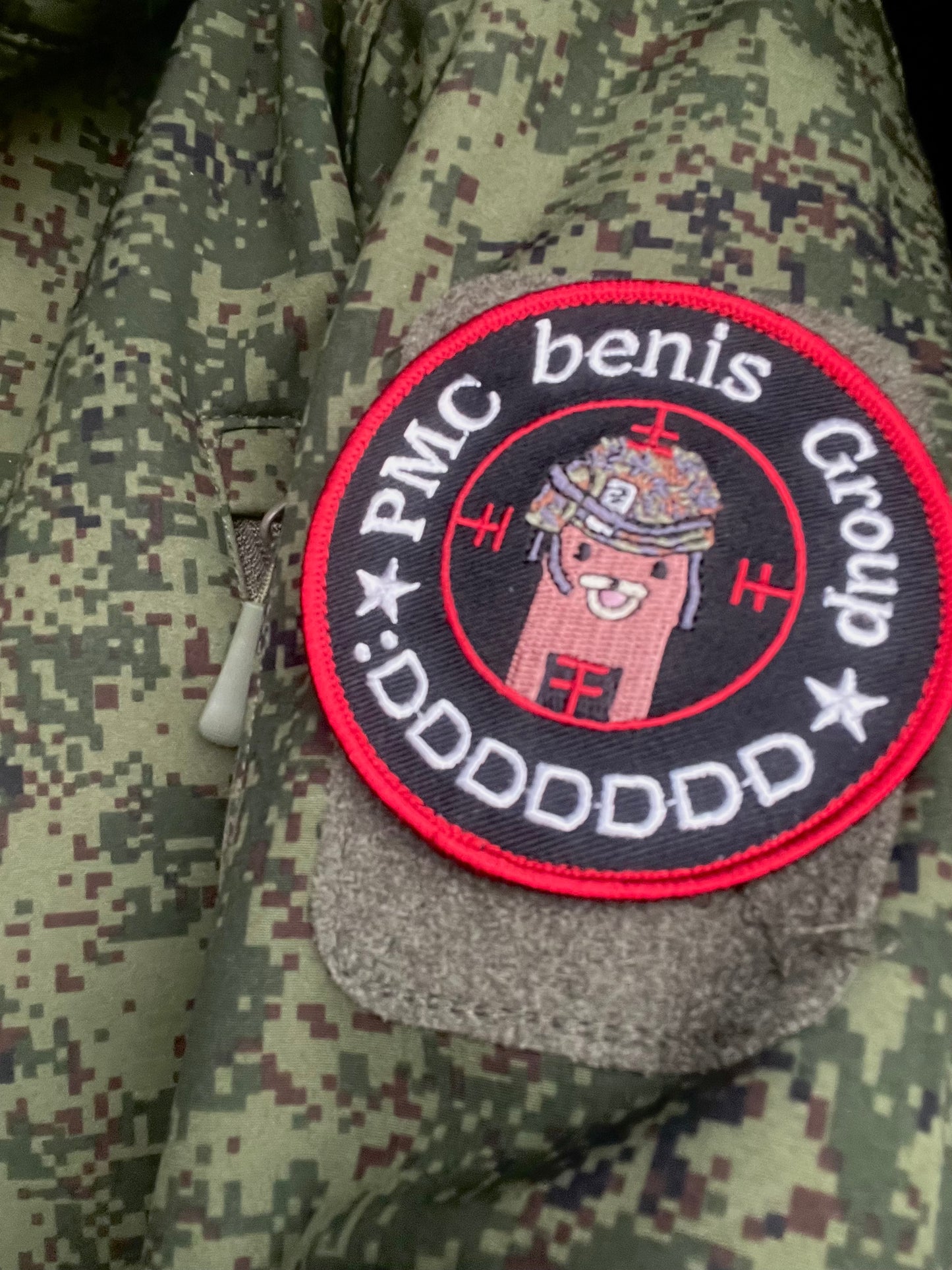 benis Group Gondola Patch